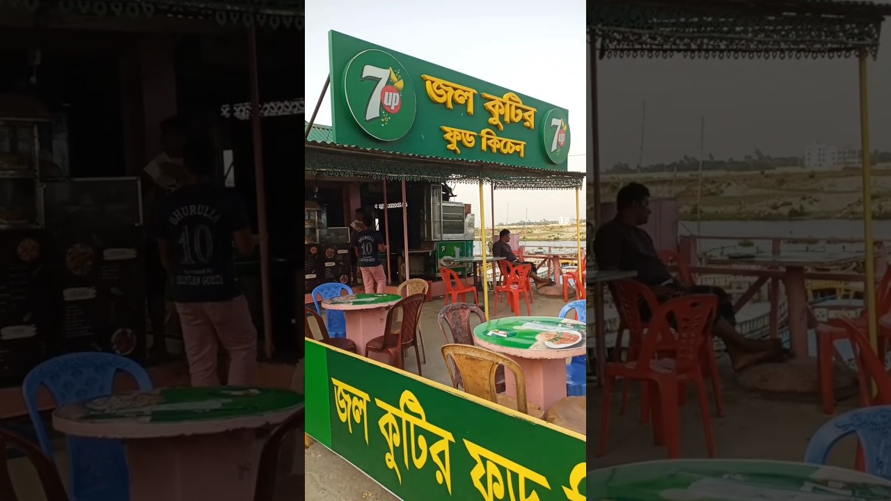 #natural #restaurant beraid ghat, badda, Dhaka 1212