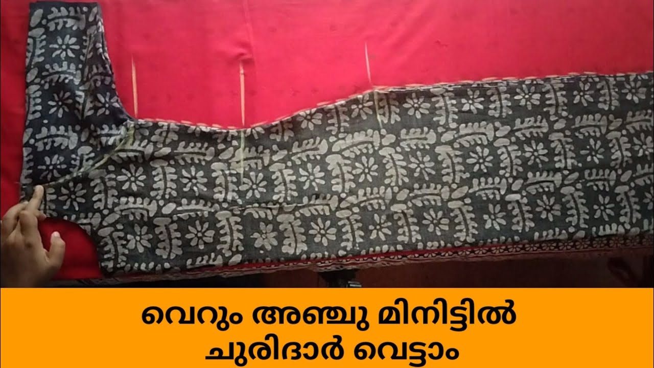 Easy trick for Churidar cutting for beginners/5 minutes churidar cutting/Churidar cutting & stiching