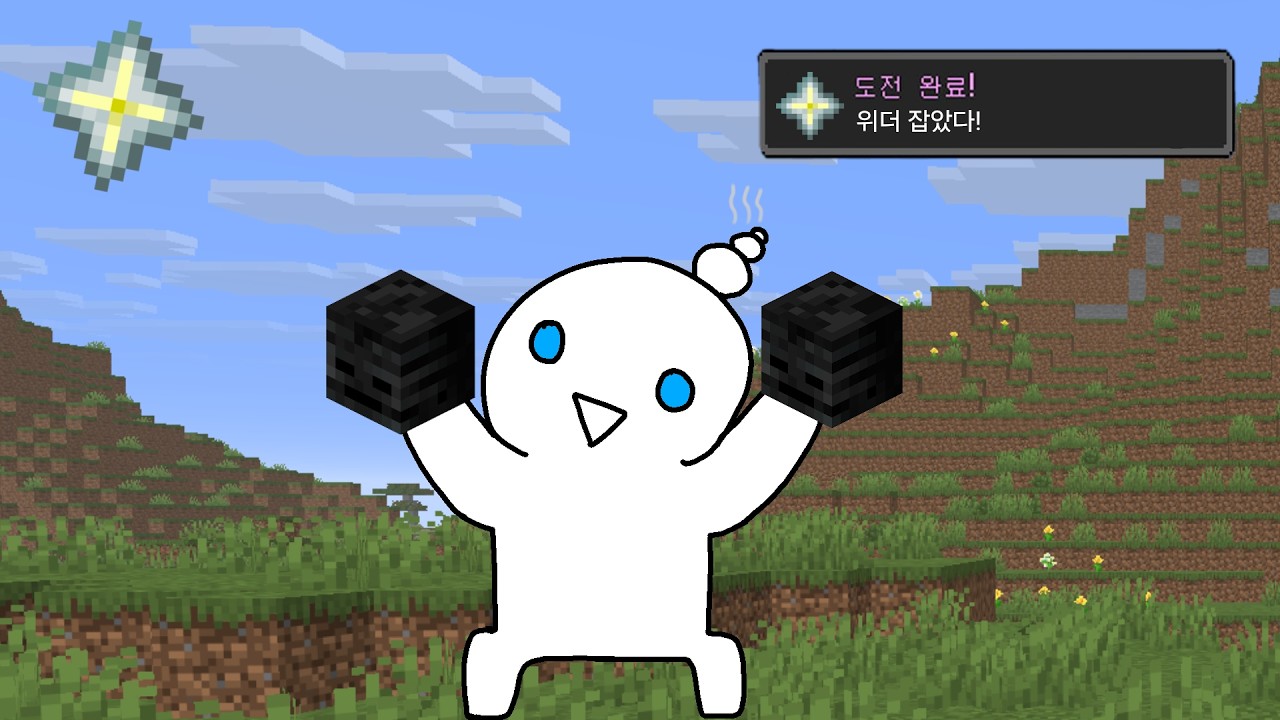 UP더 잡기
