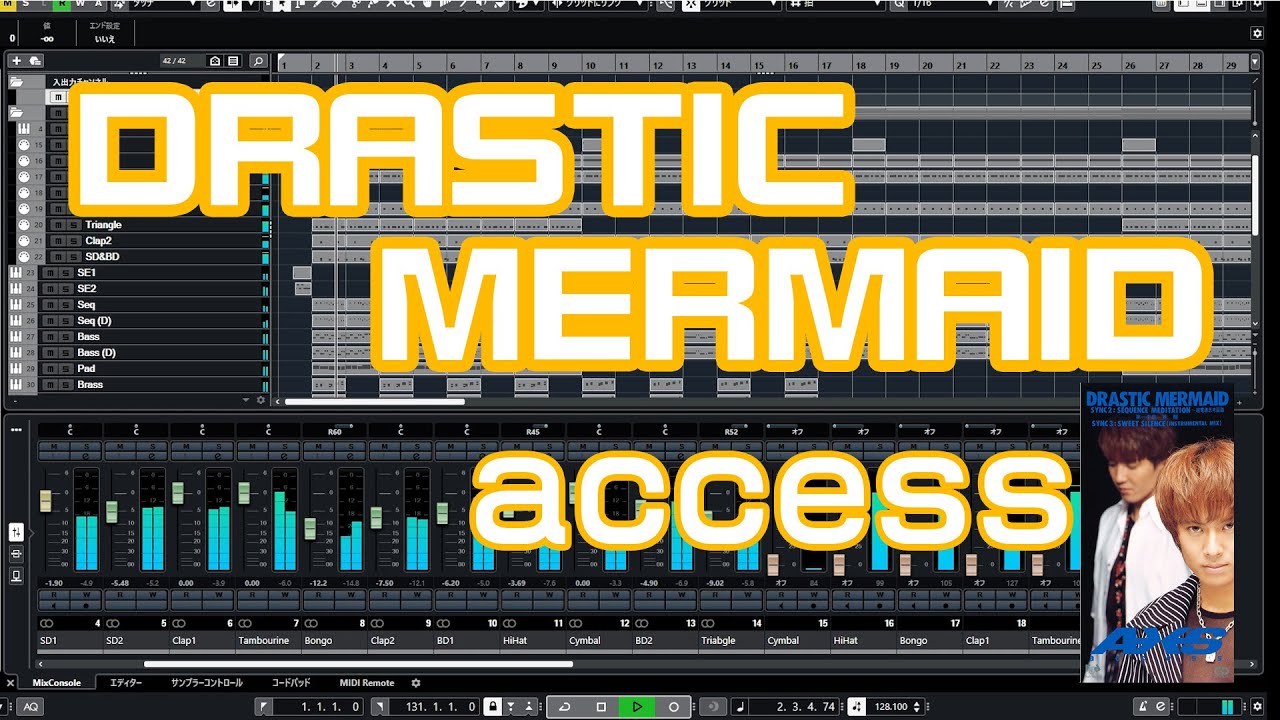 【DTM】DRASTIC MERMAID / access【Instrumental Cover】