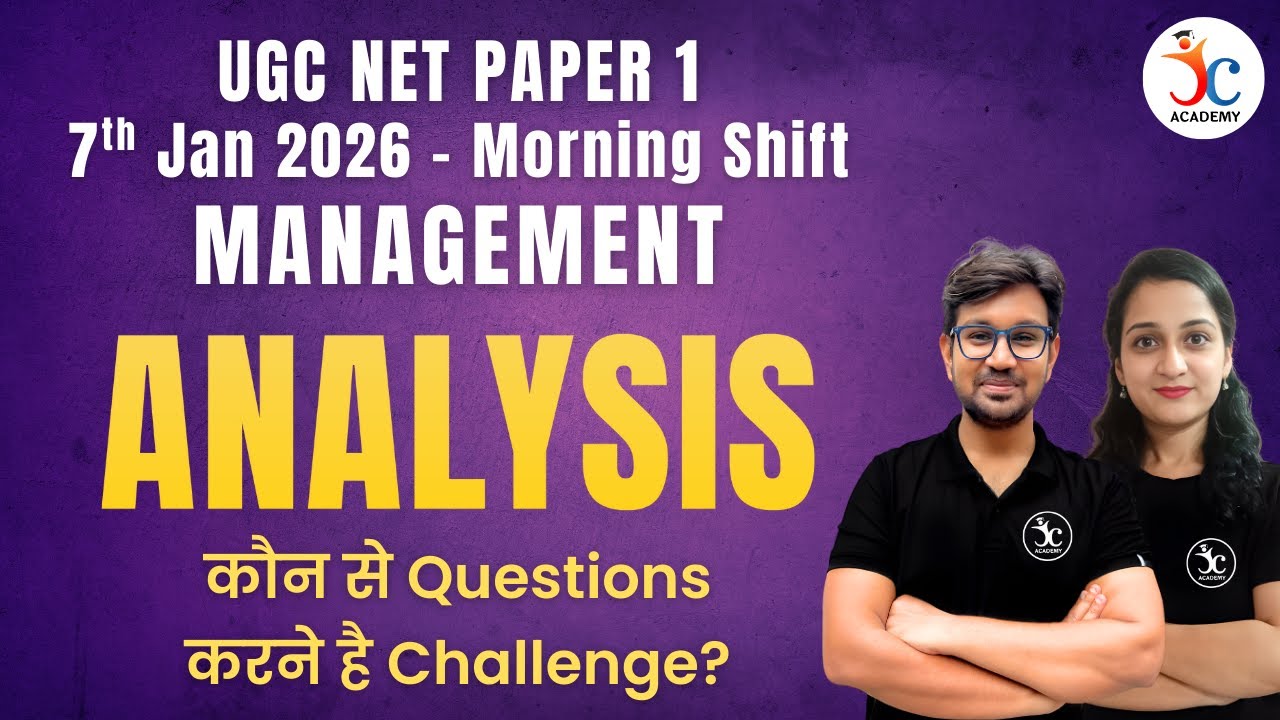 UGC NET Dec 2025 Paper 1 Answer Key Analysis | कौन से Questions करने है Challenge | UGC NET Dec 2025