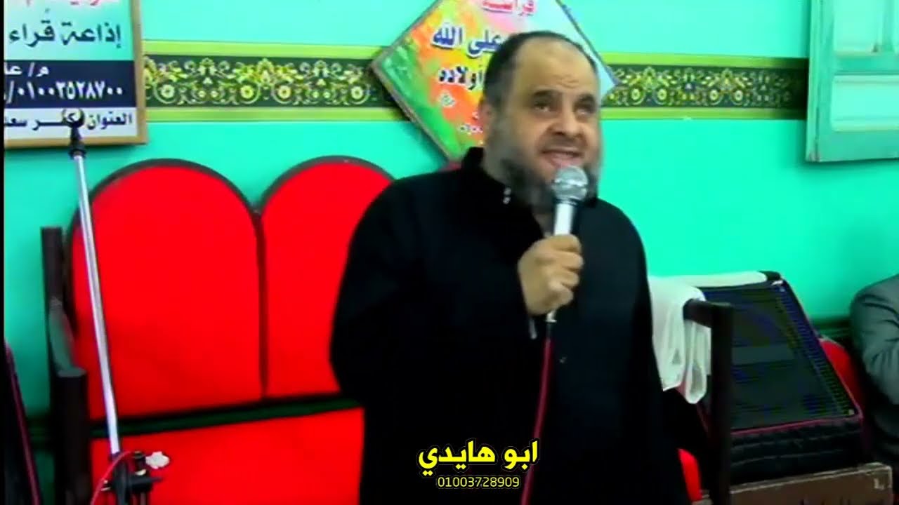 كلمه مبكيه لفارس المنابر الشيخ صلاح عبد الحي عزاء الاستاذ جمال سعد شاهين/قريه البرابرة السنبلاوين