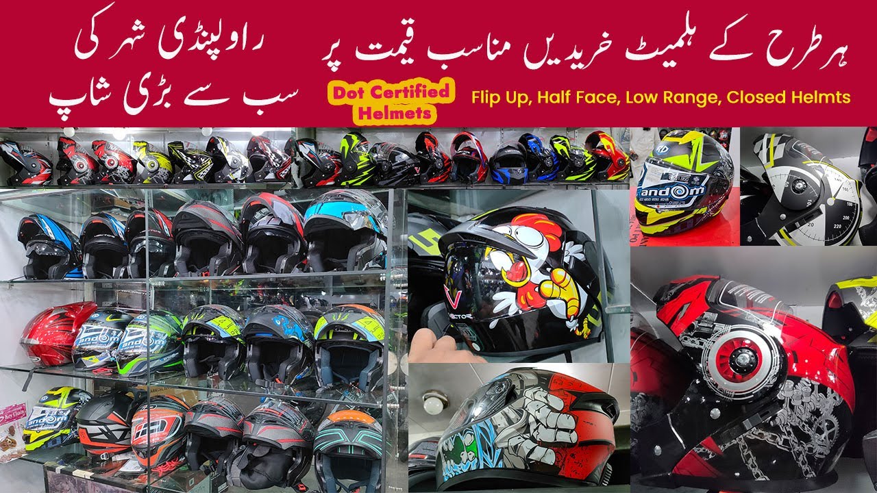Helmets Prices in Rawalpindi | Flip Up Dot Certified Helmets | Low Price Motorcycle Helmets 2023
