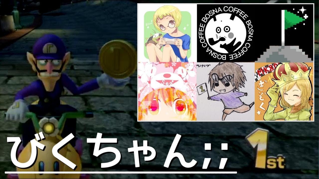 【6er】B!KZOにトゲ保持させてしまった；；【マリオカート8デラックス】