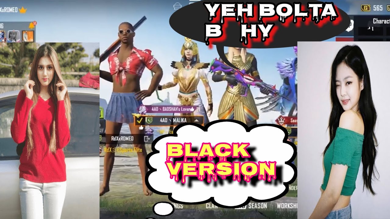 RENDOM SQUAD OF FUNNY GIRLS || BHT TANG KIA IS NY HUMAIN ||KALA SHARUKH KHAN HY YEH || BLACK VERSION