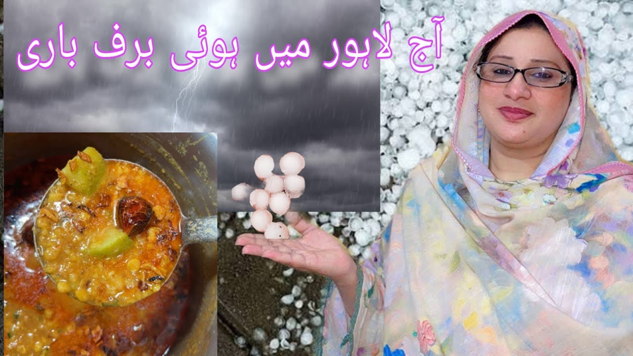 Aj Lahore mein howi Baraf Bari 😱❄️🥶 | Taste Daal Ghiya Recipe | Vlog By @Vlogs_with_Cooking_22 