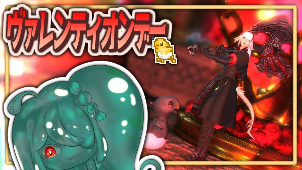 【ﾁｮｺﾊﾞﾅﾅのち暁月地図】FF XIV【陸蝓まきな / Muyu Makina】