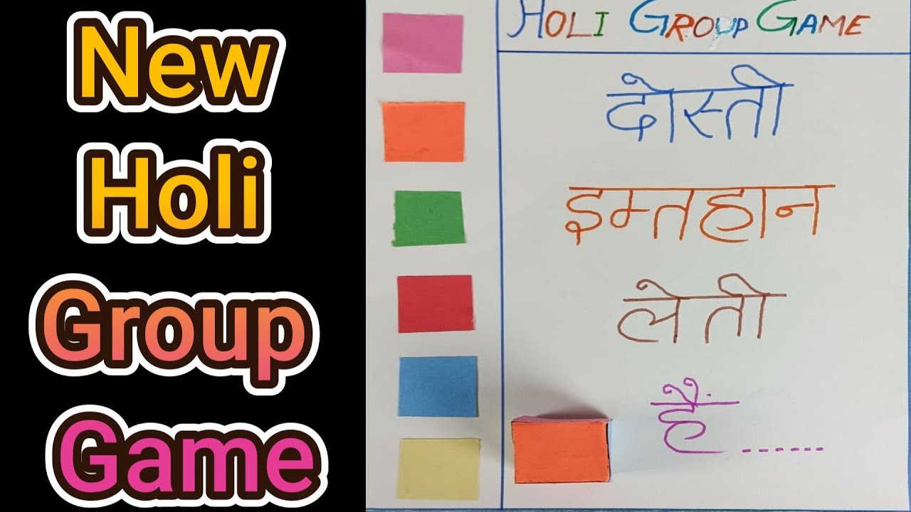 New Holi Group Game/Kitty Party Game/Ladies Party Game/Holi Game