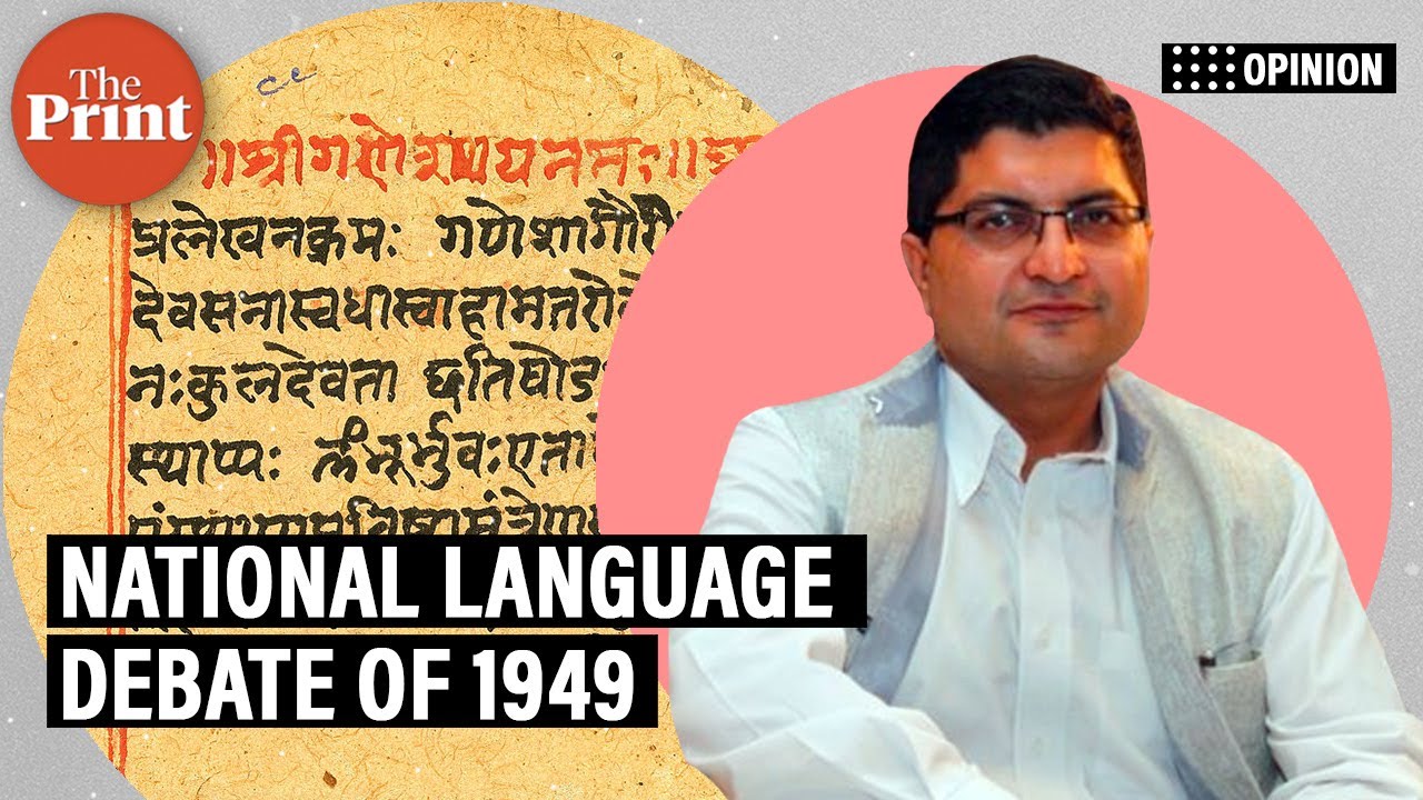 What was said about Sanskrit in the Constituent Assembly of India?