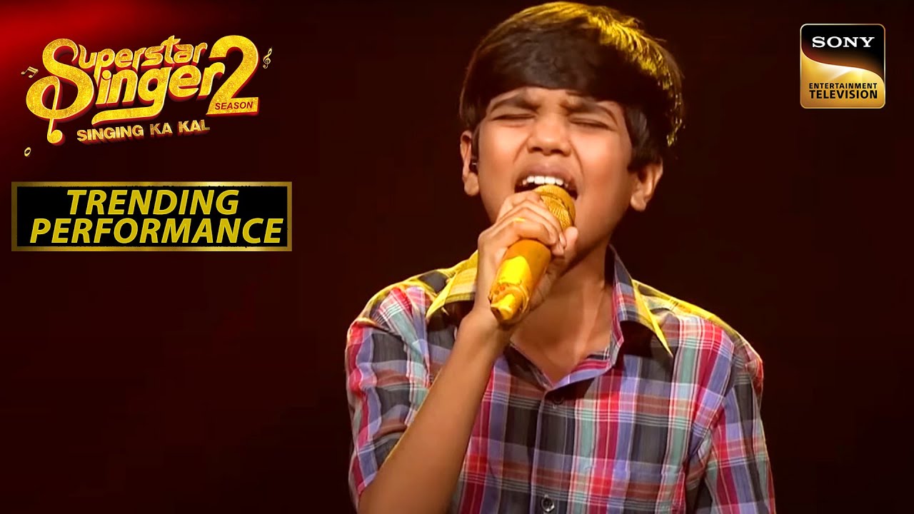 Mani की Singing से Judges हो गए भावुक | Superstar Singer 2 | Trending Performance