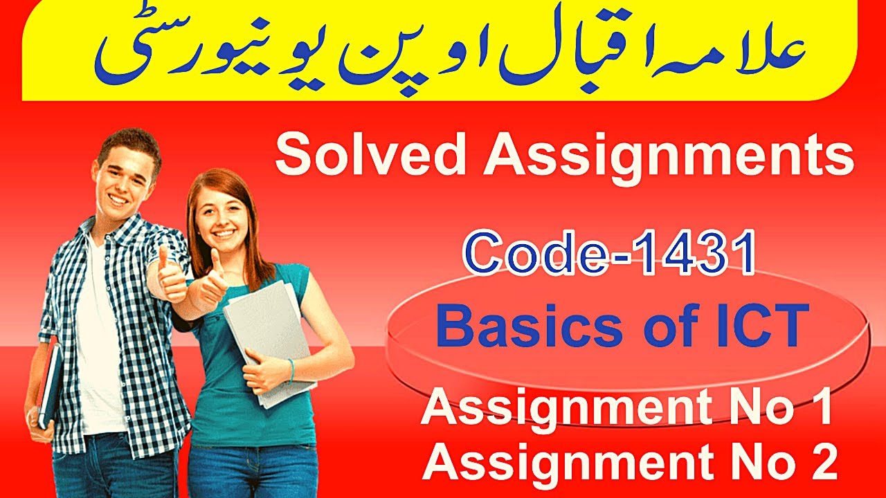 solved assignment 2 code 1431 autumn 2021