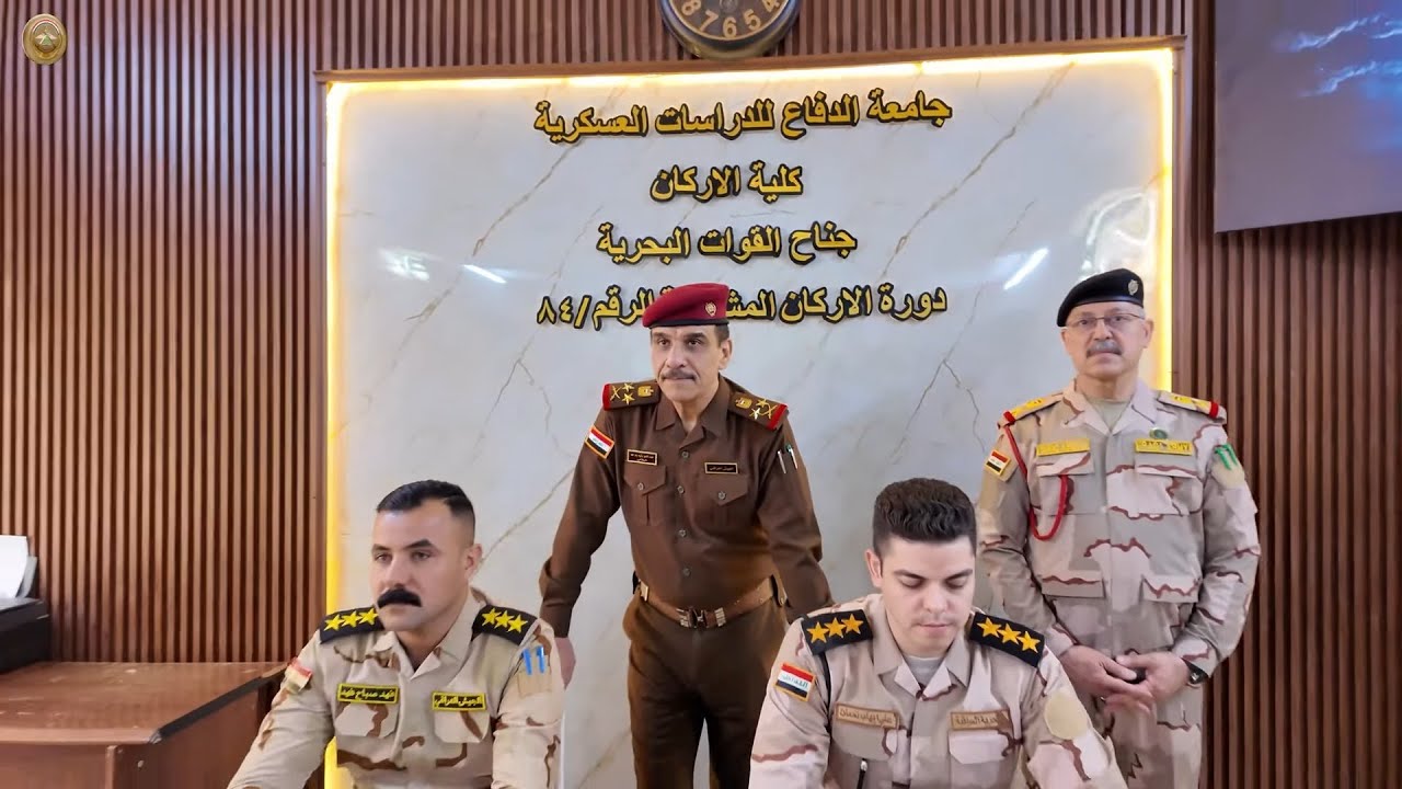 رئيس أركان الجيش يزور كلية الأركان الدورة (84) في الرستمية