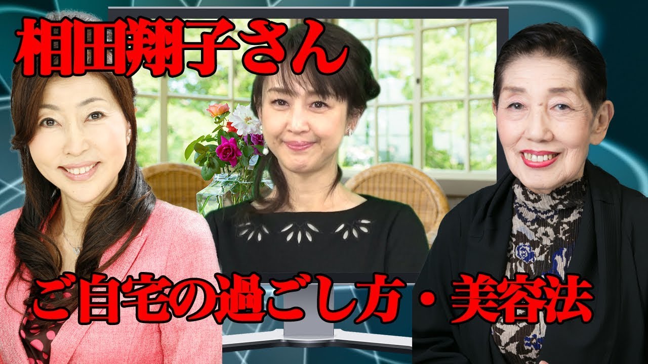 ２月のゲストは相田翔子さん。ご自宅での過ごし方や美容法など、プライベートについてお伺いしました【新大人の時間】