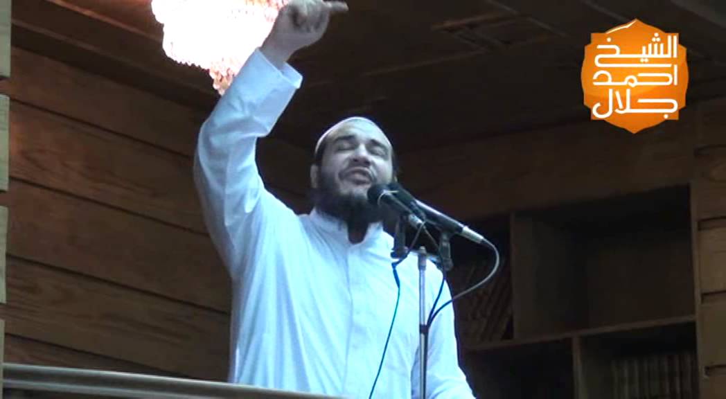 اليقين | #خطبة_الجمعة | د . أحمد جلال