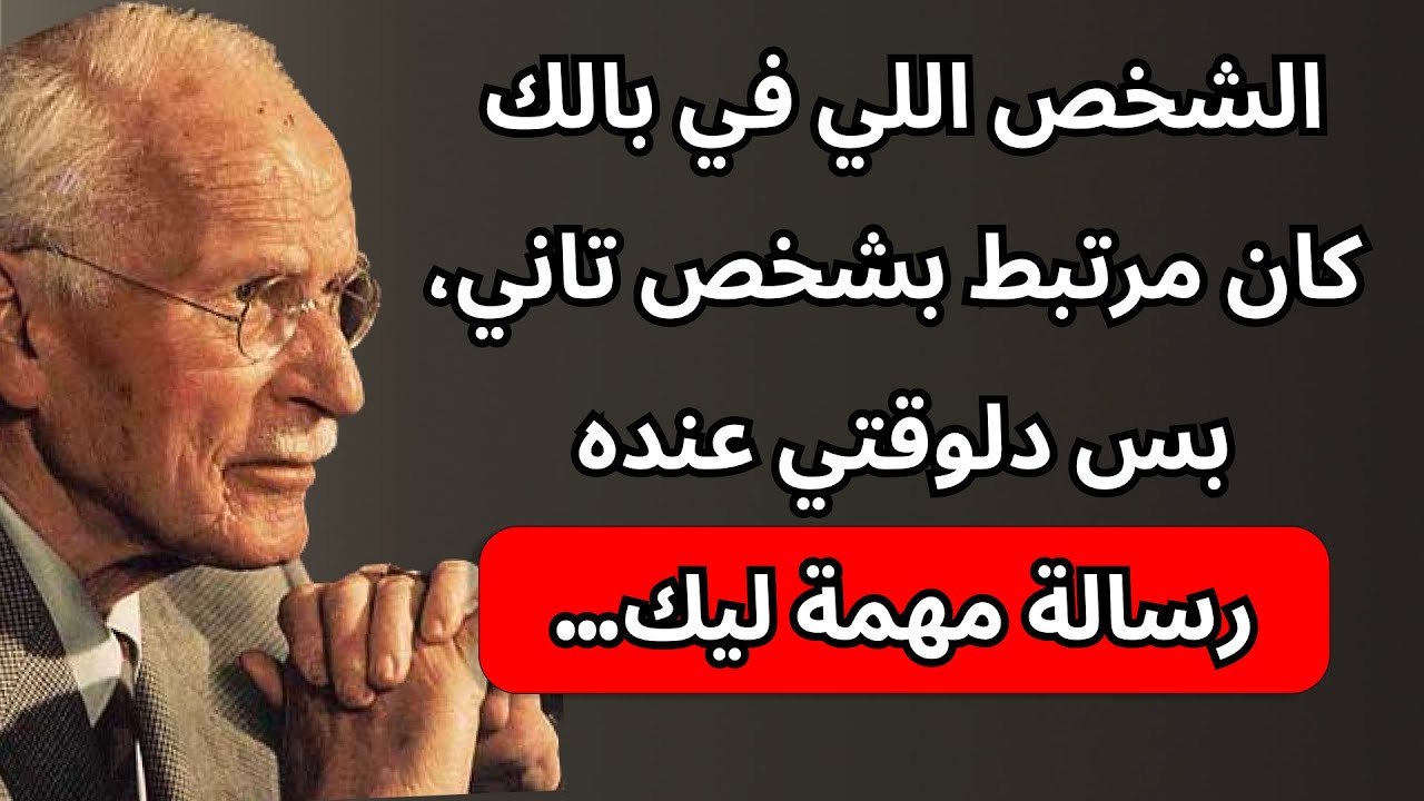 شخصك كان مرتبط بحد تاني، بس دلوقتي عنده رسالة مهمة ليك إن
