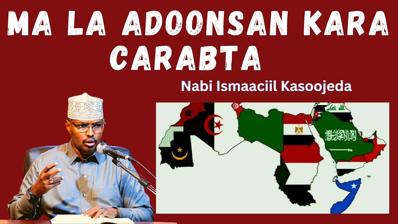 Ma La Adoonsan Kara Carabta Nabi Ismaaciil Kasoojeda Sh Xassaan Abu Salmaan
