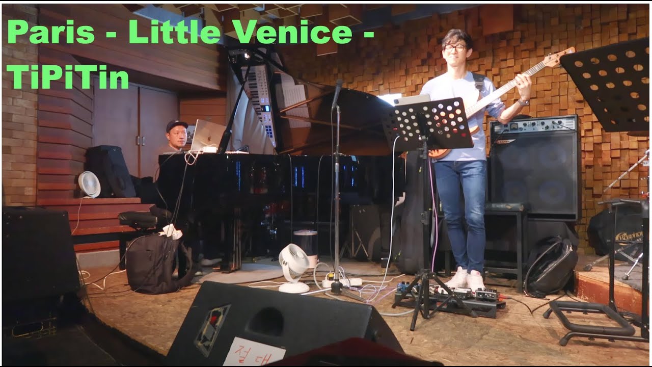 Paris - Little Venice - TiPiTin / 이성찬 그룹 / 240828 / 4K