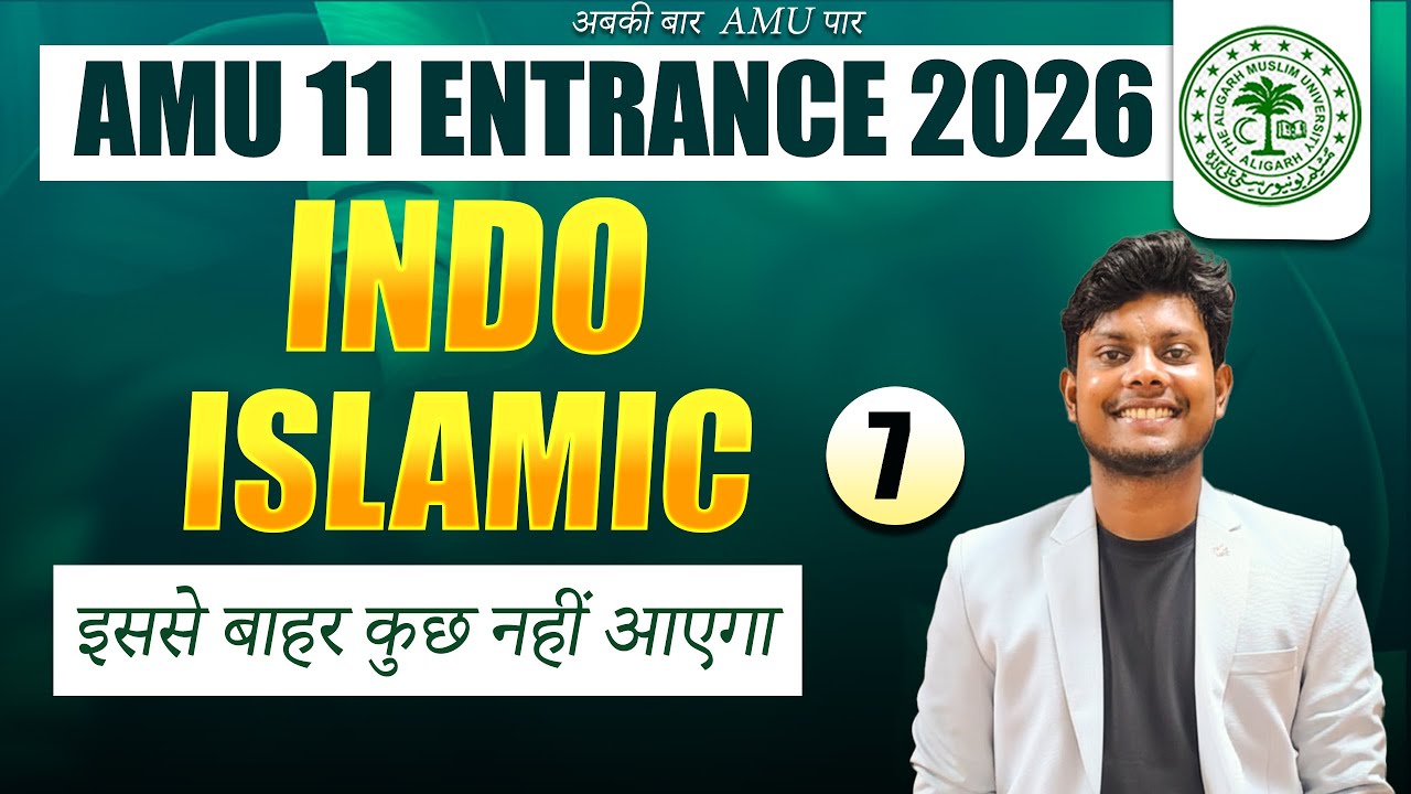AMU 11th Entrance Exam 2026 | Indo Islamic Part-07 | AMU Preparation by Sky Heights Classes