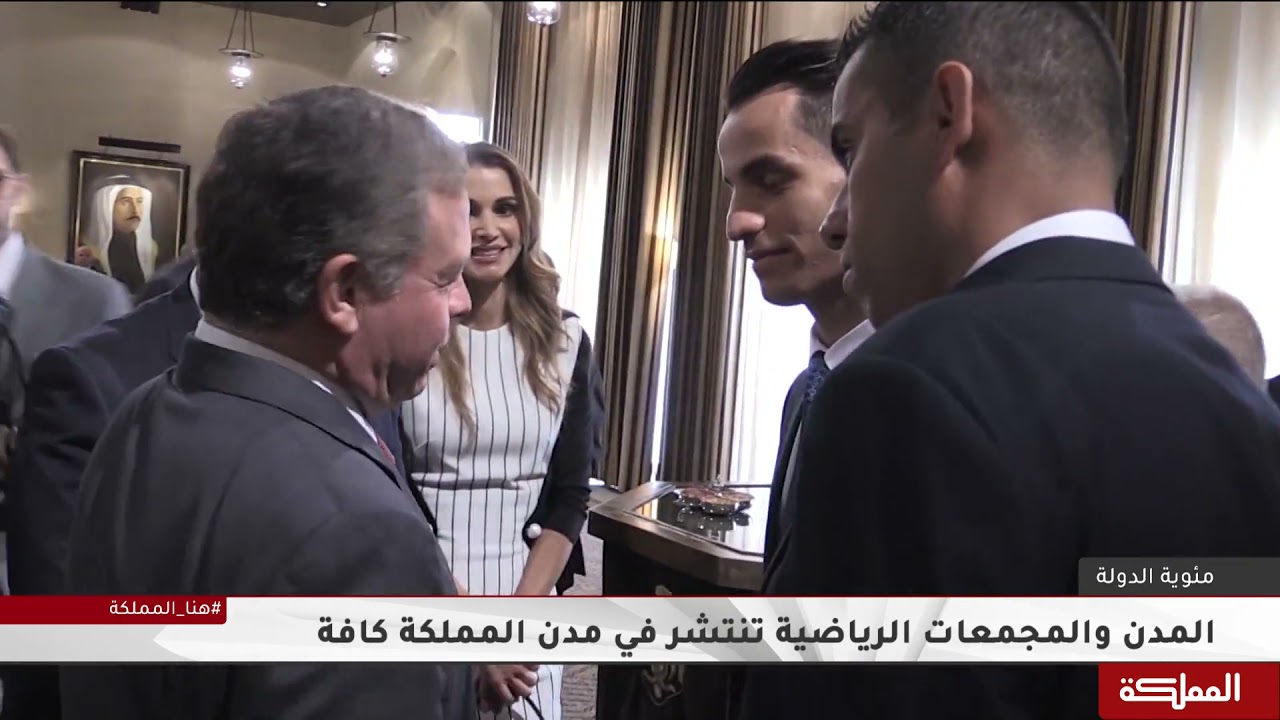 الرياضة الأردنية.. قفزات هائلة خلال 100 عام