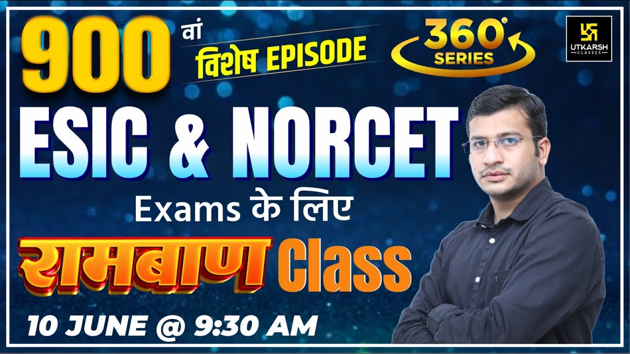 900 Episode🥳| 360 Degree Series | ESIC & NORCET Exams Special | Siddharth Sir