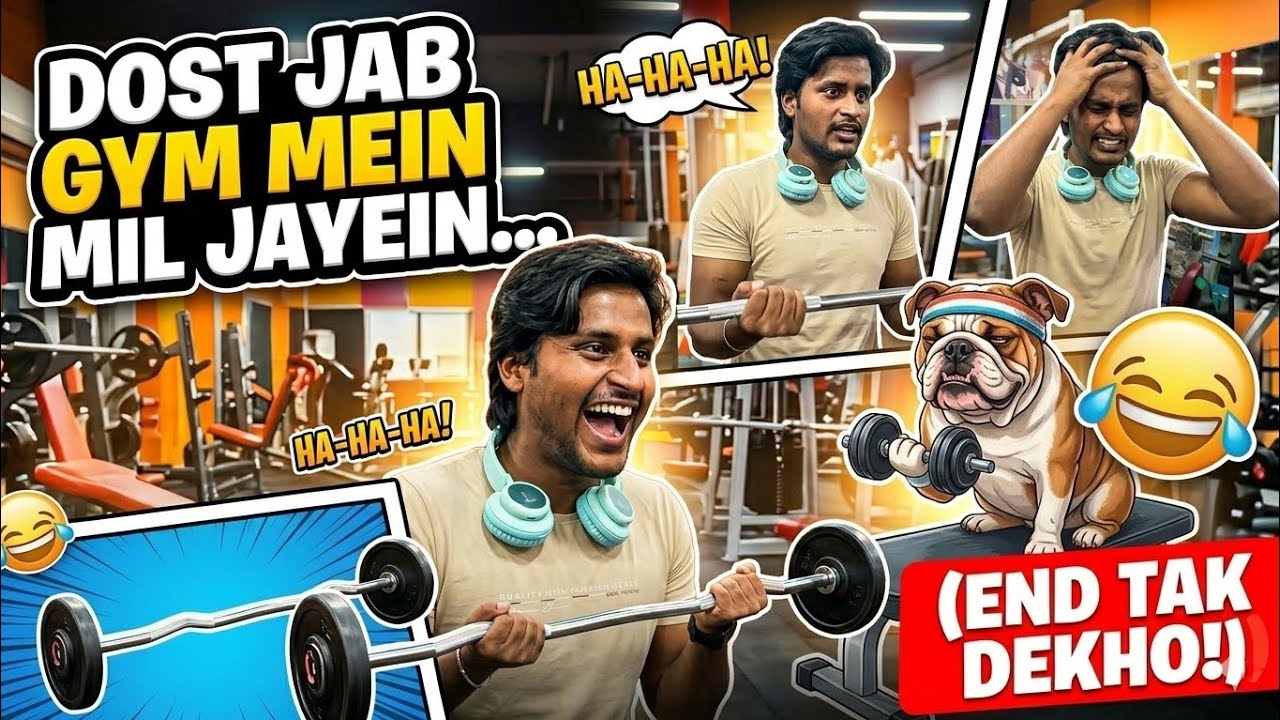 Dost Jab Gym Mein Mil Jayein🤣🤣🤣 #jharkhandi #dailyvideo #funny