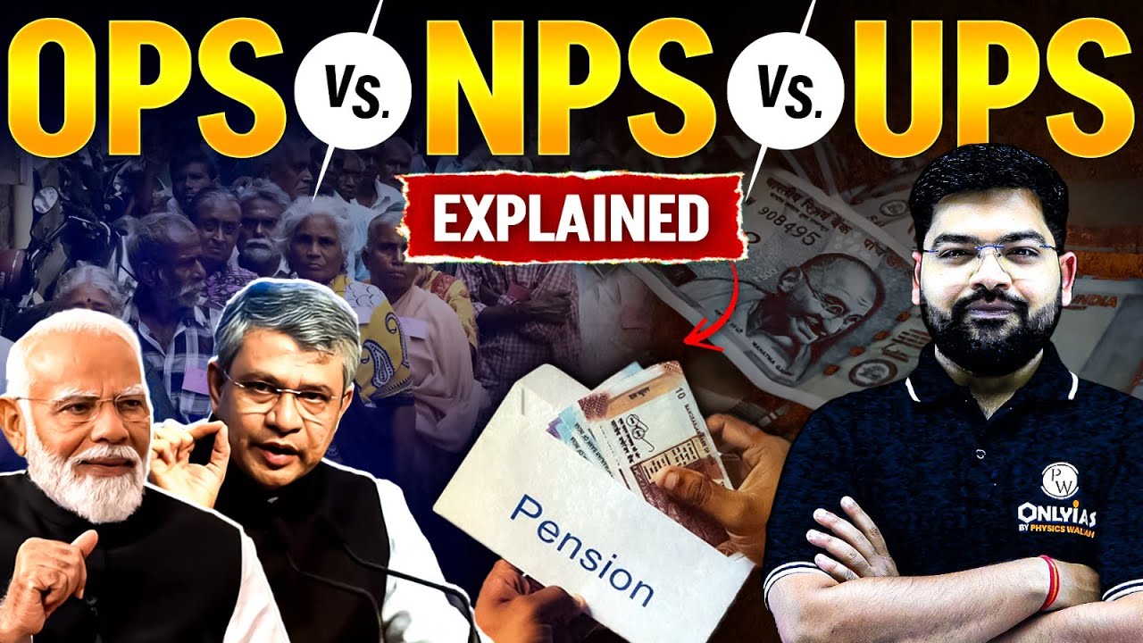 What is Unified Pension Scheme? Which Scheme is Better OPS vs NPS vs UPS | PW OnlyIAS