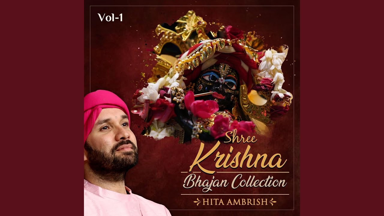 Ab Ki Tek Hamari Re Laaj Raakho Girdhari