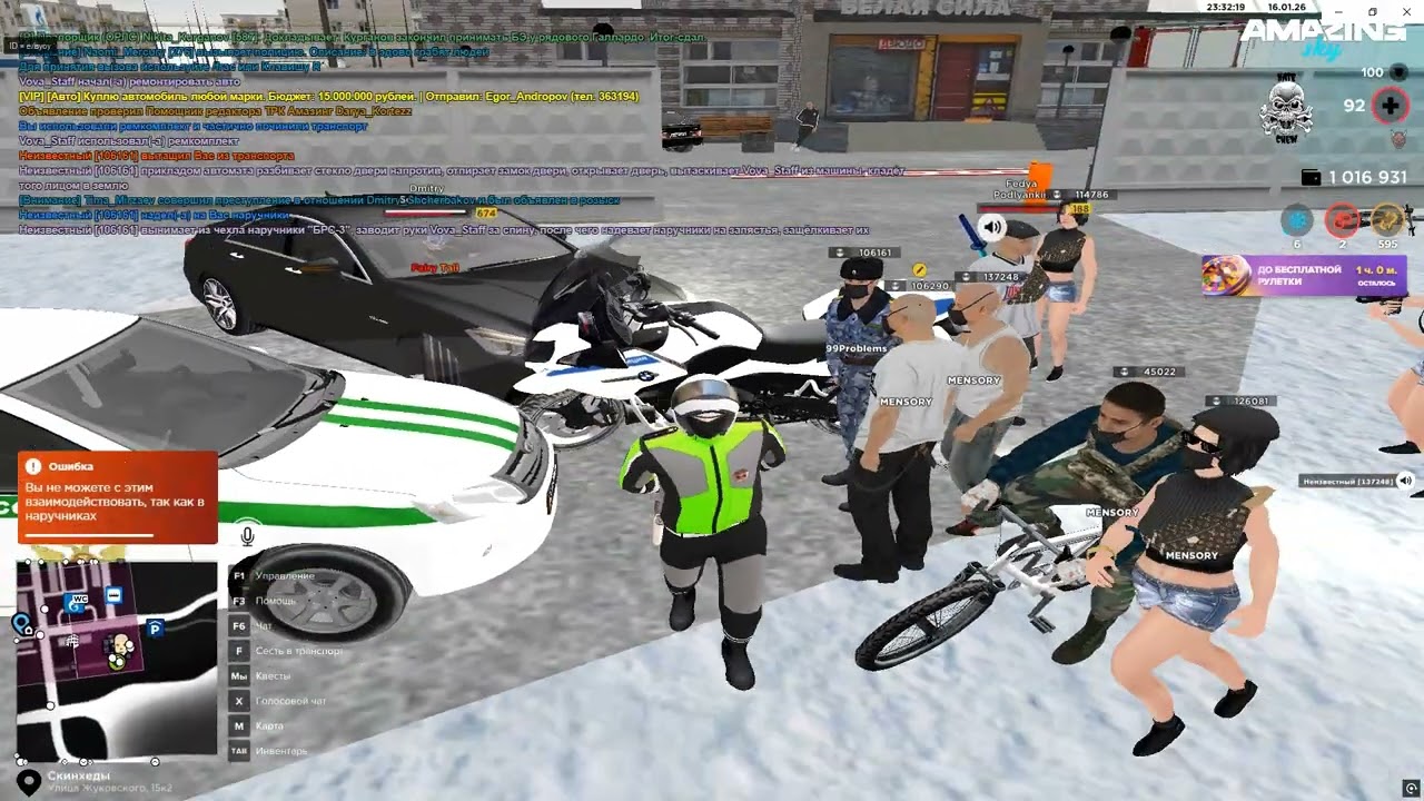 Desktop 2026 01 17   01 37 44 05