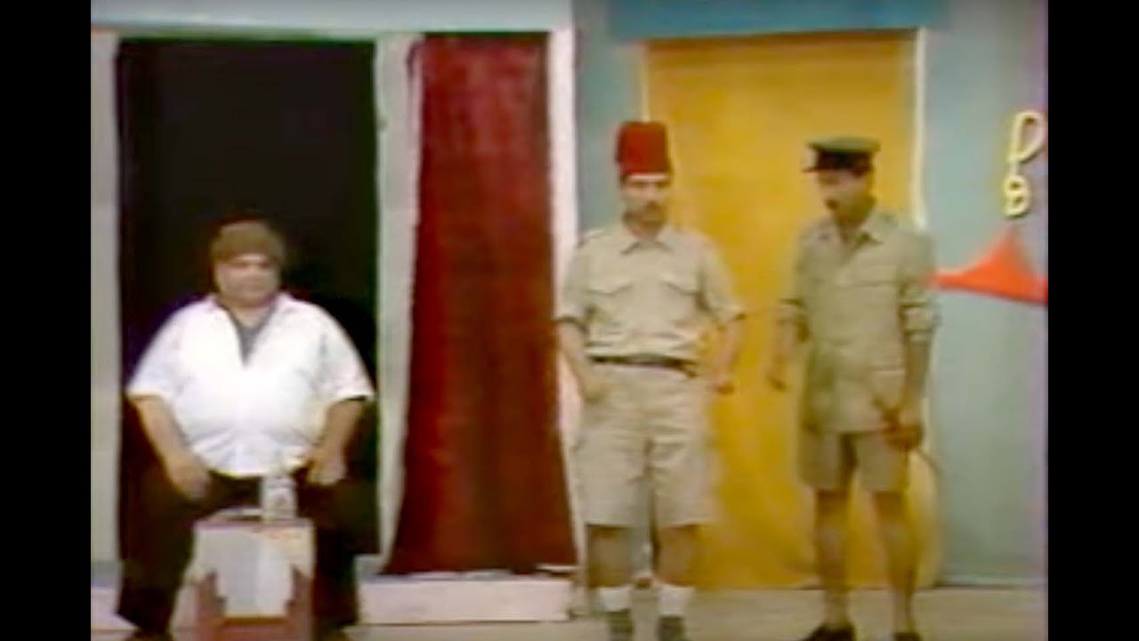 المسرحية الكوميدية العراقية صانع النجوم ـراسم الجميلي ـ نسخة كاملة