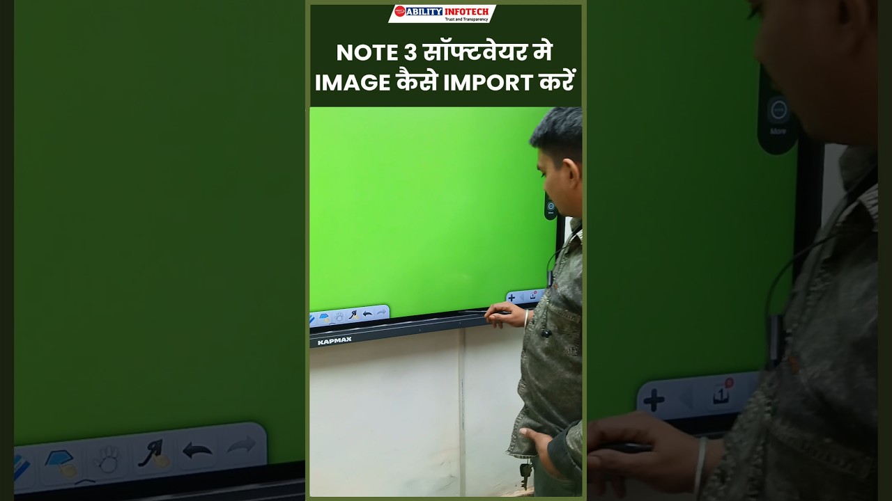 Import Image in Note3 Software #digitalboard #sandeepmaheshwari #vivekbindra #badabusiness #teachers