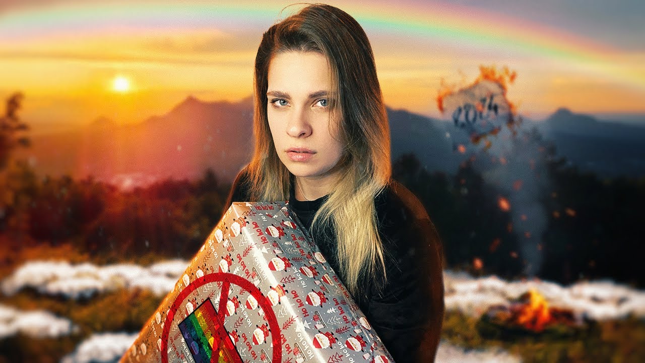 2024 для ЛГБТ: ЗАПРЕТЫ | СОБЫТИЯ | ЗАКОНЫ