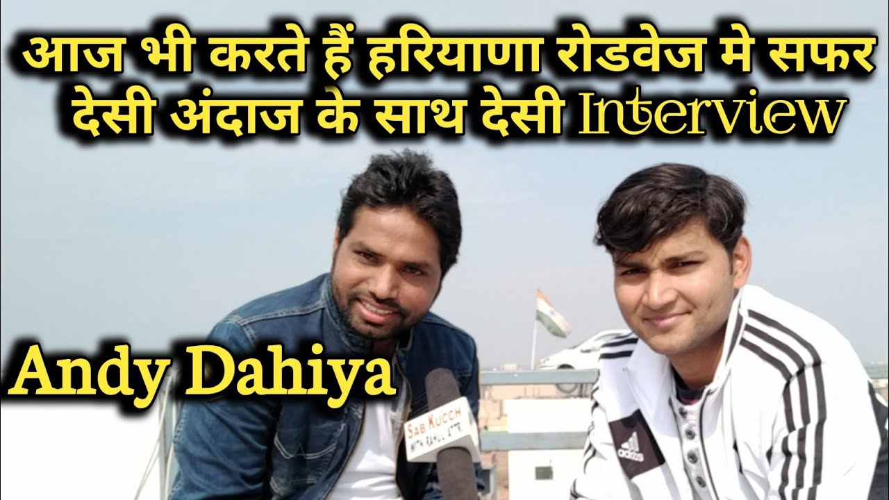 Haryanvi superstar Writer Andy dahiya |Exclusive interview With Rahul Attri. Desi Desi Feel