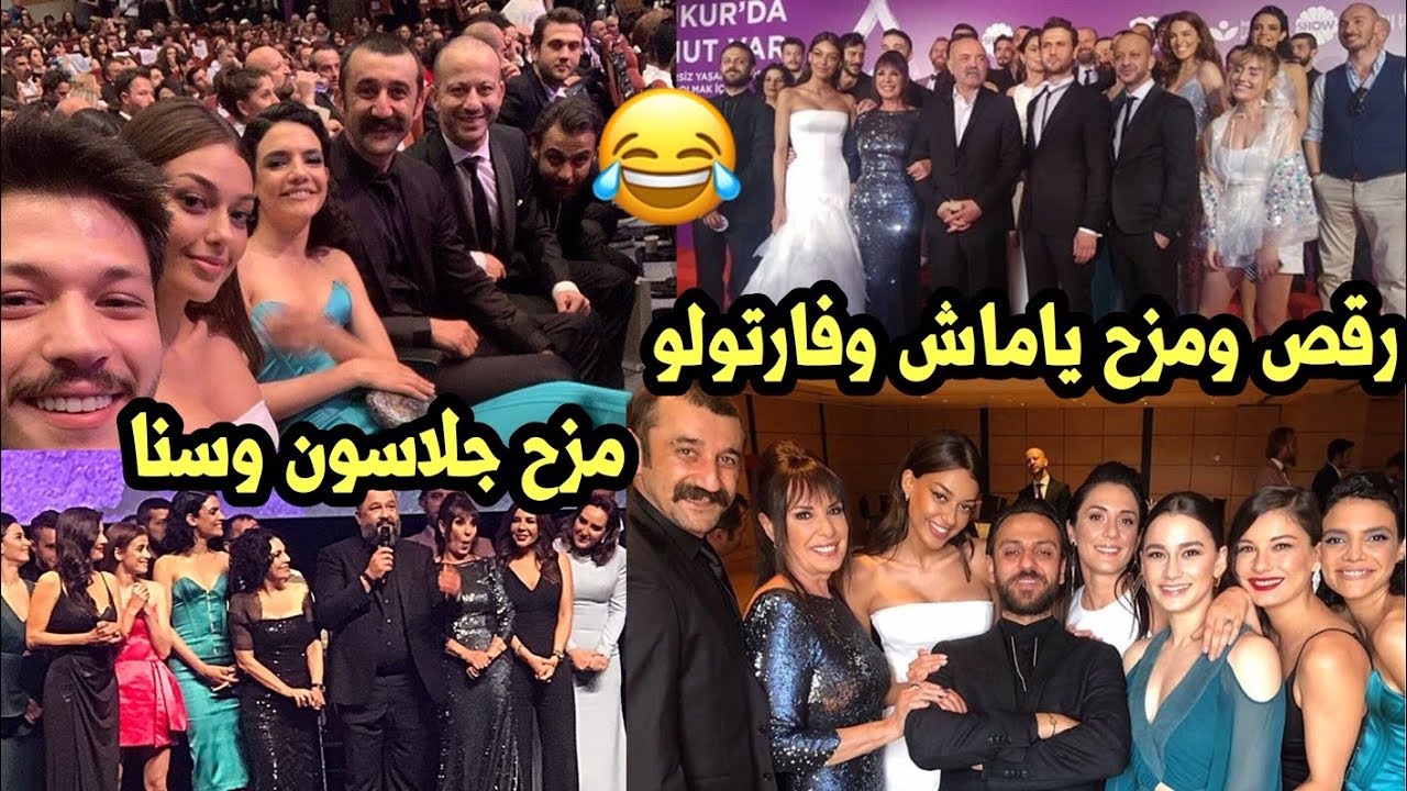 Наблюдайте за красотой актеров сериала Чукур на церемонии закрытия |Дырка|Арас