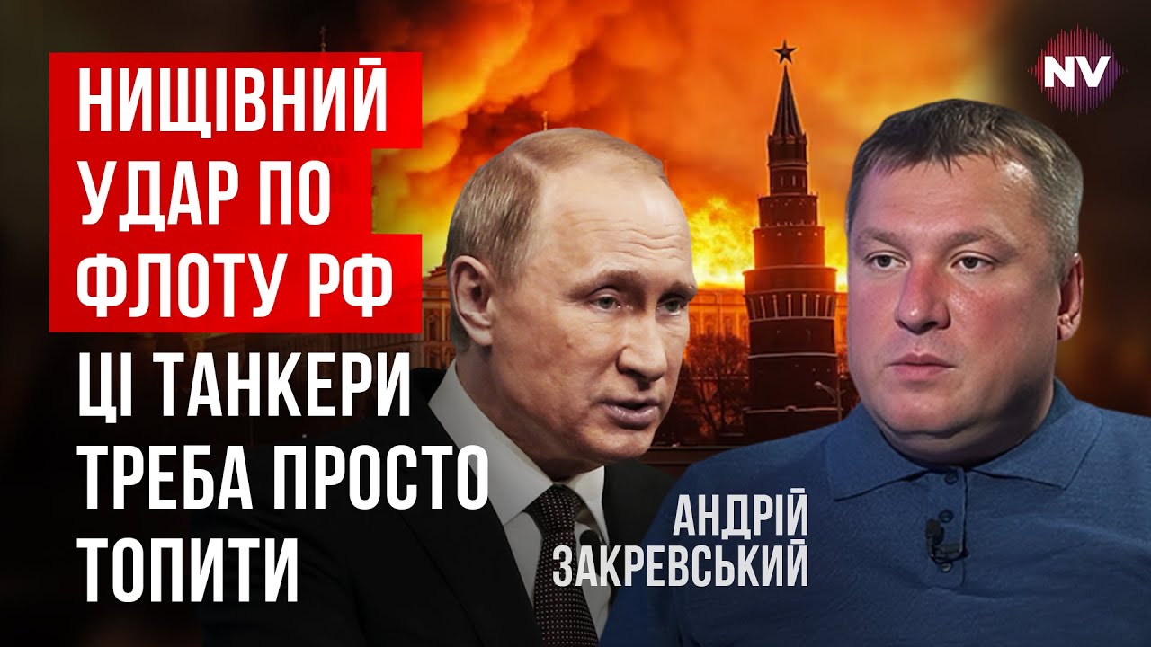 Началась крупная спецоперация против Путина. ЕС решился жестко ударить по Кремлю | Закревский