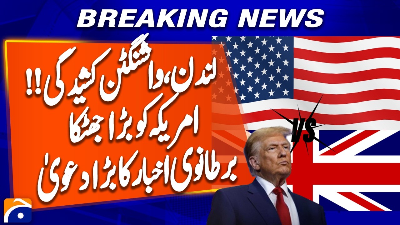 UK Refuses to Let US Use Its Bases Against Iran | Diplomatic Tensions Rise | British Newspaper claim