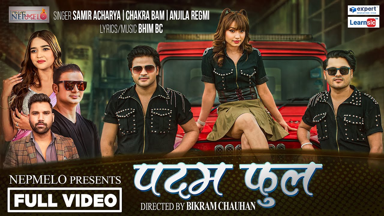 Padam Ful ( पदम फूल ) Samir || Anjila ft. Chakra Bam || John Bam || Aashma Biswokarma|| Official MV
