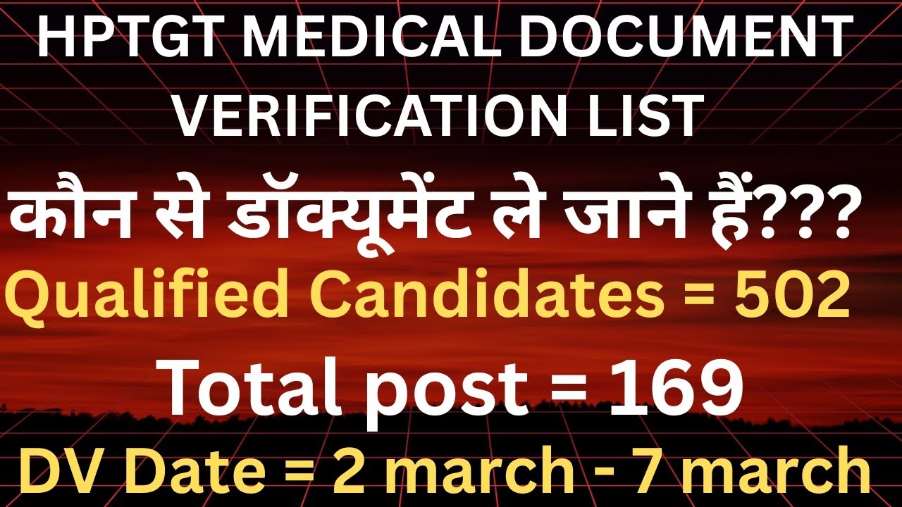 HPTGT Medical Document verification list is out on HPRCA website || HPTGT || HPEXAM || 
