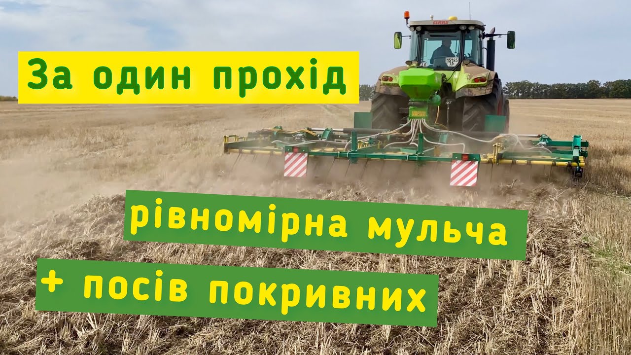 SIVA BORA 6.0 - турбомульч, що сіє покривні культури