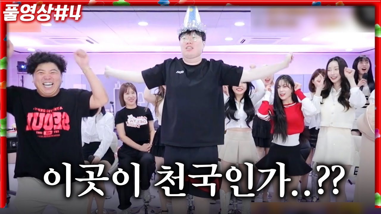 오랜만에 사람 향기 맡고 왔습니다.. ㅎㅎㅎ😍 [23.09.01 #4]