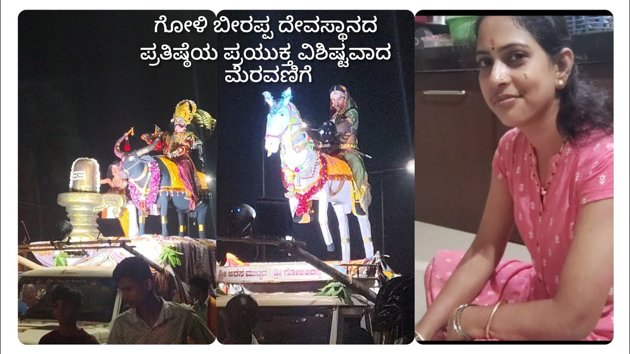 ಮಿಕ್ಸ ವೆಜಿಟೇಬಲ್ ಸಾಂಬಾರ್ ಸೂಪರ್ ಆಗಿತ್ತು, ಎಂಥಾ ಚಂದದ ಮೆರವಣಿಗೆ ನೋಡಿ, #daily kannada vlog|ಆಜ್ಞಾ ಪೈ 