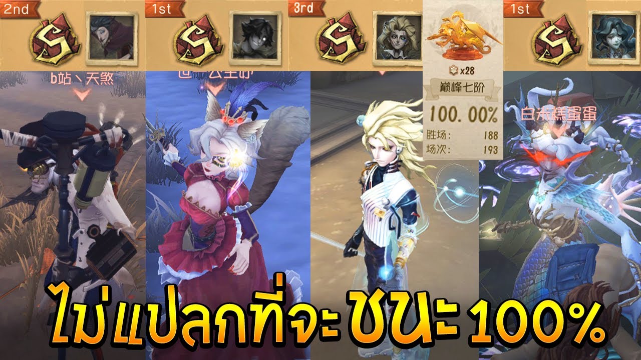 ผู้รอดชีวิตคนใหม่ก็ดูโกงเกิน 4K【🎉พิเศษรวมPro Player】