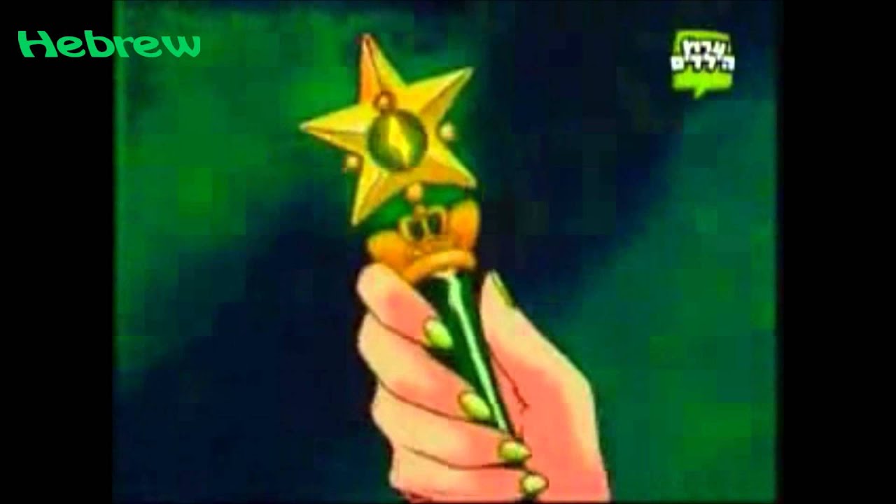 Jupiter star power Multilanguage