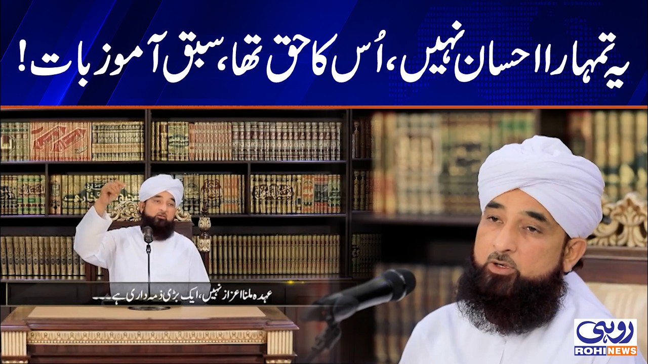 Never Embarrass the Poor When Giving Charity &mdash; Prophetic Etiquette | Rohi News