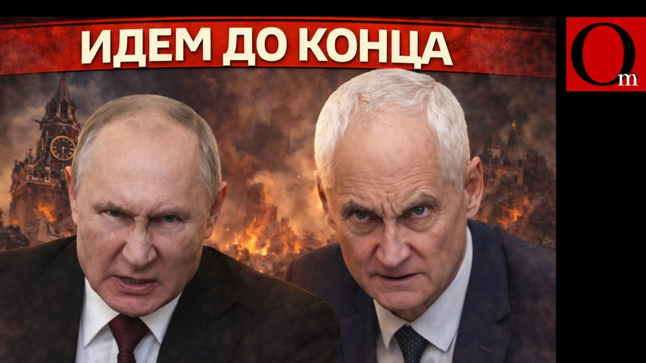 Украина - это иммунная система Европы против московской zаразы
