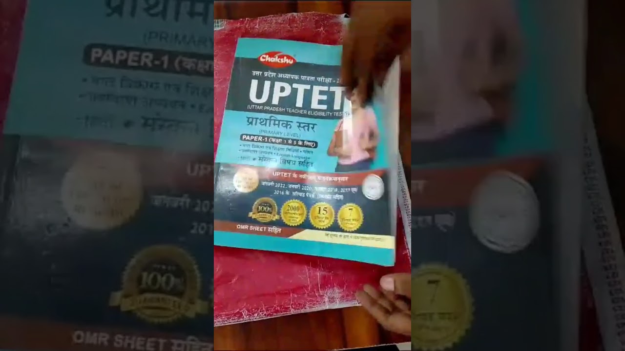 best book for UPTET exam preparation 2023 exam #uptet #uptet_2023 #uptetexampreparation