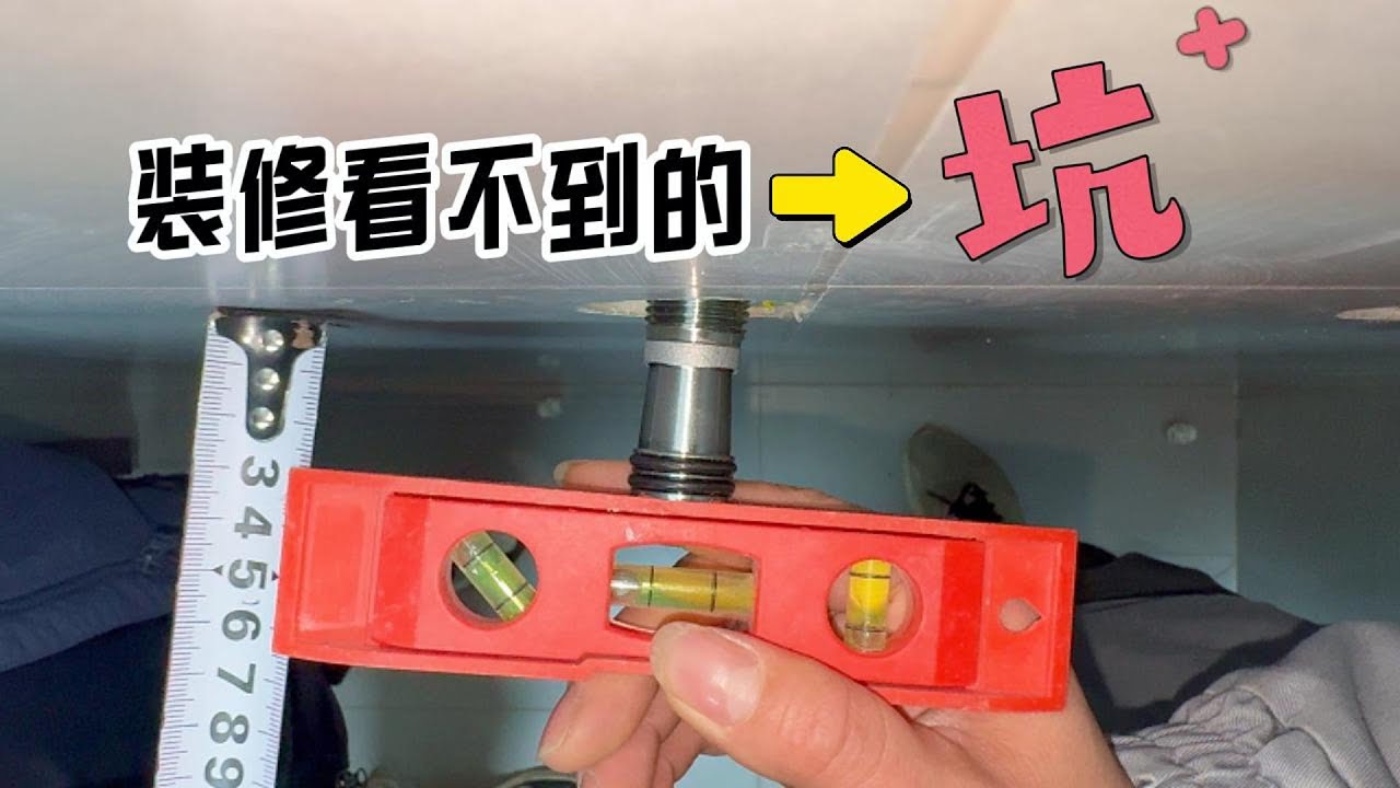 花洒安装十家有九家都是水管倾斜的问题，这到底是什么原因