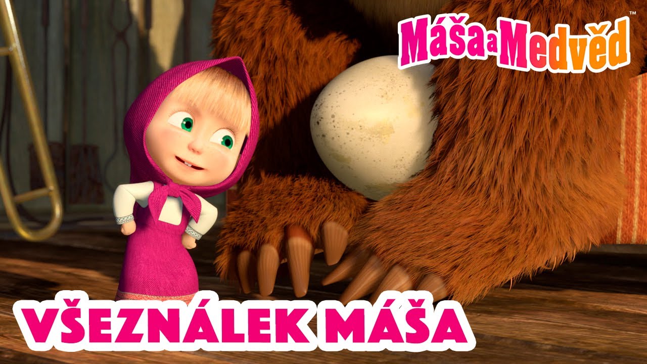 Máša a Medvěd 🐻👧 Všeználek Máša 😌🧠 Kolekce epizod 🎬