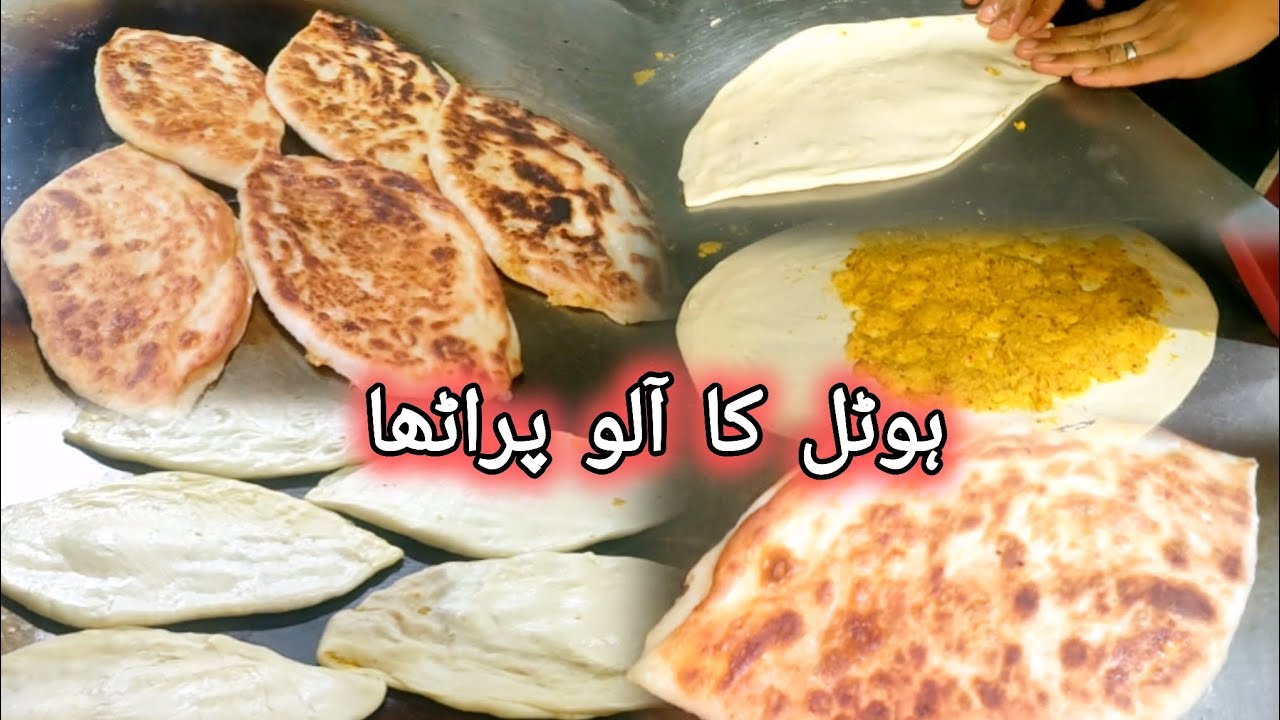 Hotal ka aloo paratha | Aloo paratha recipe | street food karachi |
