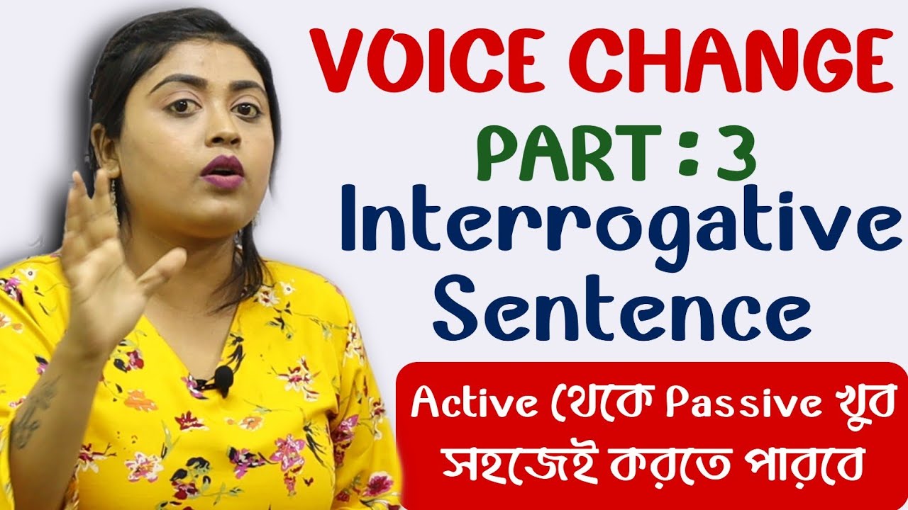Voice Change Part : 3 Interrogative Sentence | Active and Passive Voice in Bengali | English Grammar