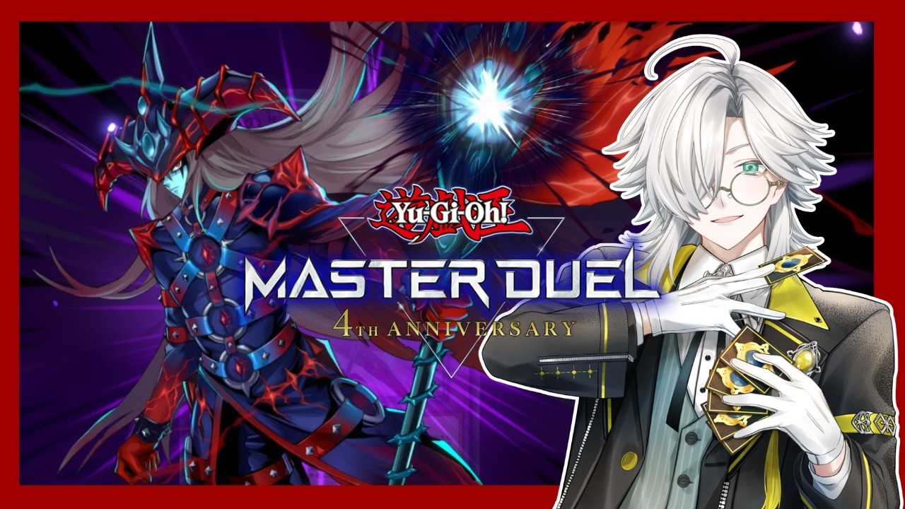 【遊戯王マスターデュエル/Yugioh Master Duel】マスターデュエル4周年のパックを明けたりデッキを考える配信